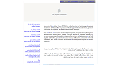 Desktop Screenshot of intkc.com